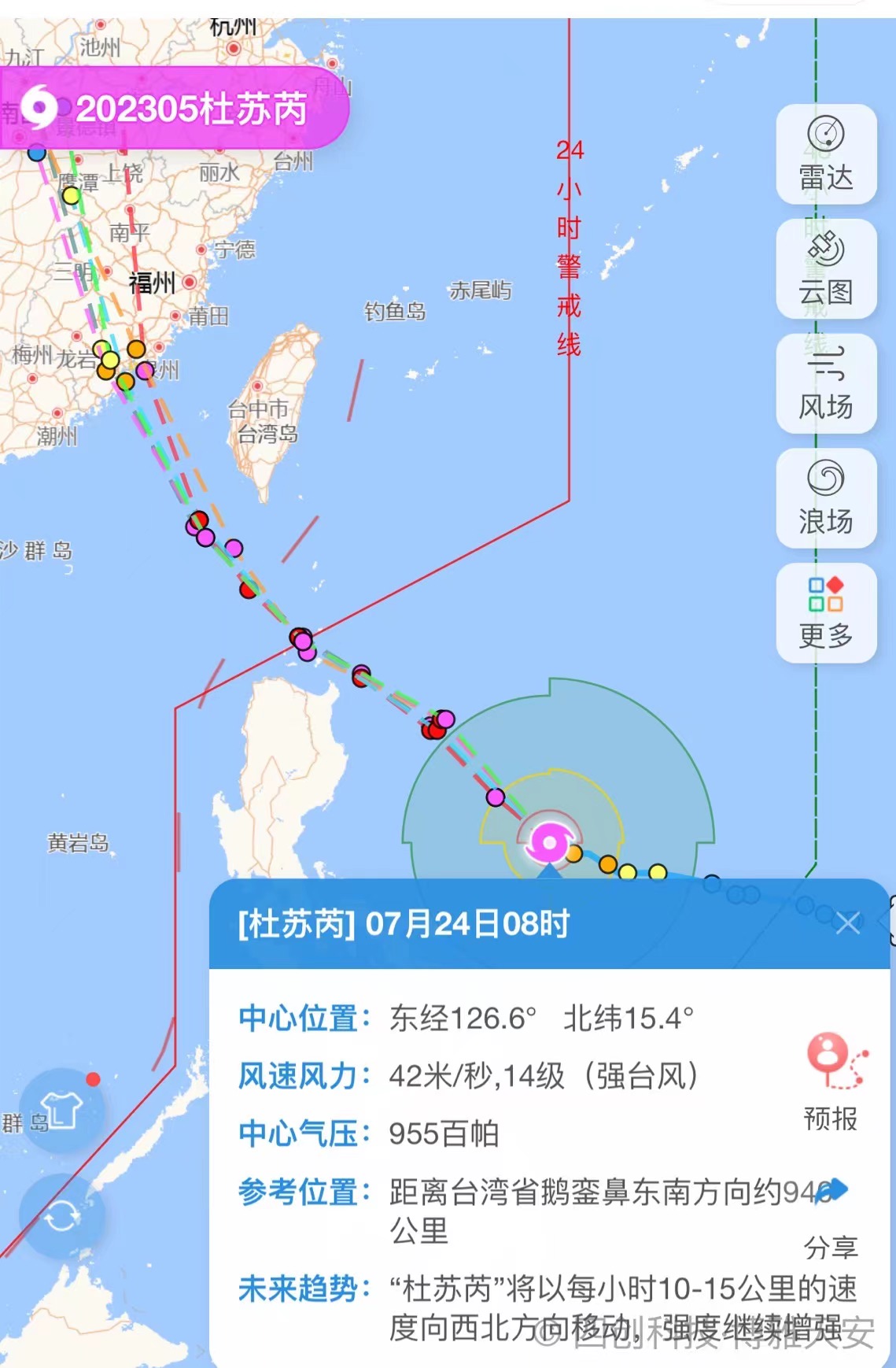 聞“汛”而動(dòng)！臺州天然氣召開(kāi)防汛工作部署會(huì )